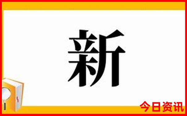 新经验分享澳门汇总天天全新指南免费获取精准-新2025澳门天天开好彩